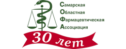 Самарская областная фармацевтическая ассоциация